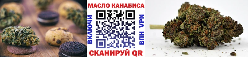 Еда ТГК марихуана  купить наркоту  Заволжск 