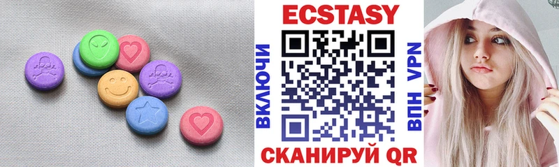 продажа наркотиков  Заволжск  Ecstasy mix 