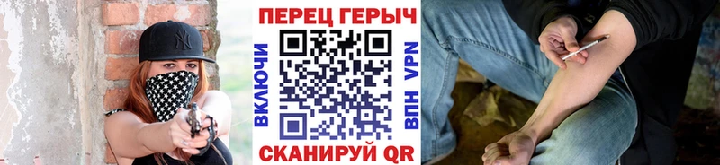 Героин хмурый Заволжск