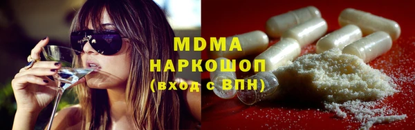 бутират Алексин