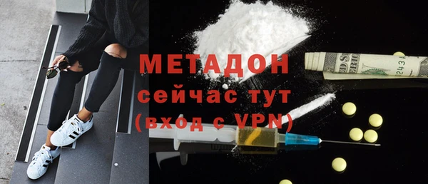 бутират Алексин