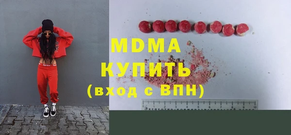 бутират Алексин