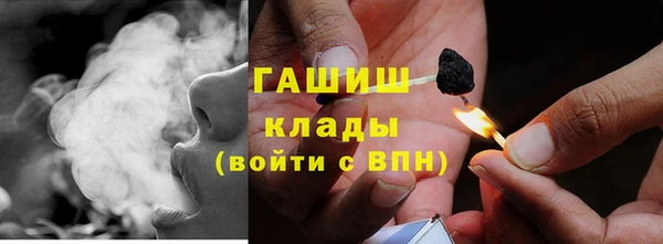 бутират Алексин