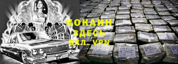 скорость Алзамай