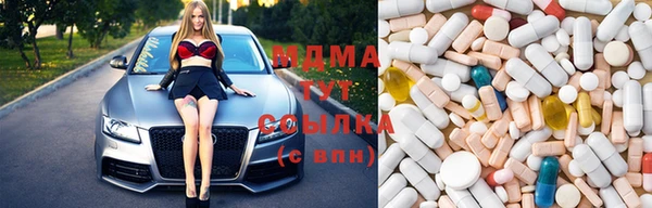 бутират Алексин