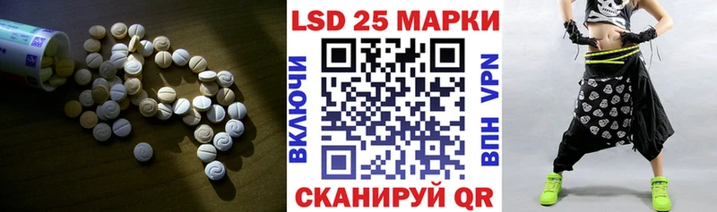 ЛСД экстази кислота  Заволжск 