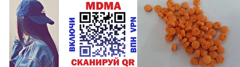 продажа наркотиков  Заволжск  МДМА Molly 