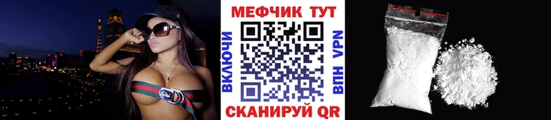 сколько стоит  kraken зеркало  Мефедрон кристаллы  Заволжск 