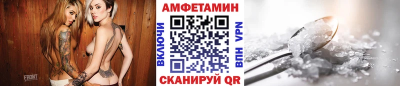 Метамфетамин кристалл  Заволжск 