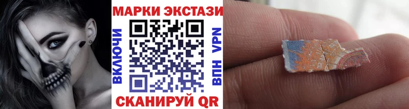 Марки NBOMe 1,5мг  OMG tor  Заволжск  закладка 